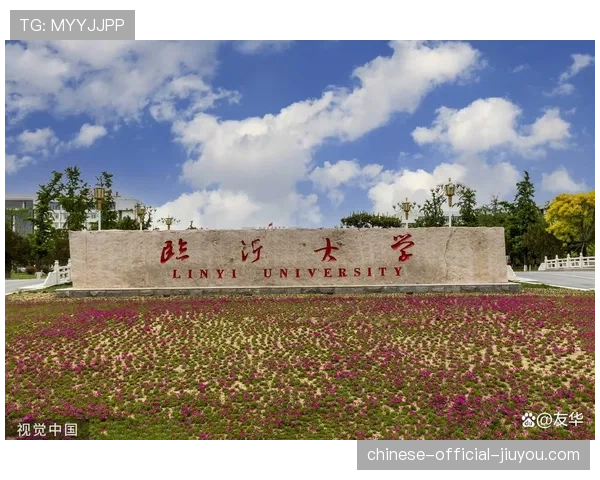 临沂赛区赛场设在奥体公园体育场和临沂大学体育场,配备完善竞赛设施 临沂赛区赛场设在奥体公园体育场和临沂大学体育场,配备完善竞赛设施